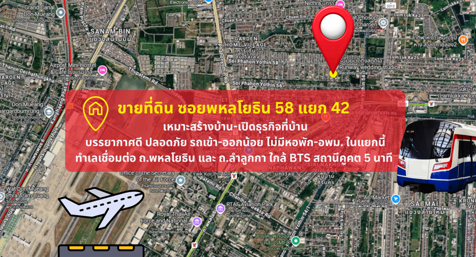 Terreno en venta en Sai Mai, Bangkok