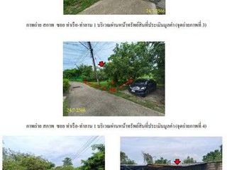 ขาย ที่ดิน ใน พระนครศรีอยุธยา, พระนครศรีอยุธยา