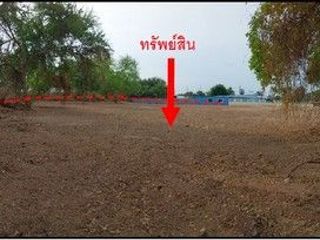 À vendre terrain à Kaeng Krachan, Phetchaburi