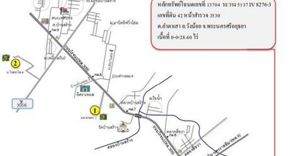 Продажа 1 кровать таунхаус в Phra Nakhon Si Ayutthaya, Phra Nakhon Si Ayutthaya