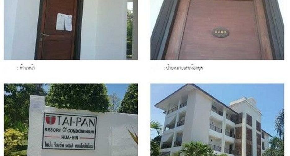 Wohnung zum Kauf mit 1 Zimmer in Kui Buri, Prachuap Khiri Khan