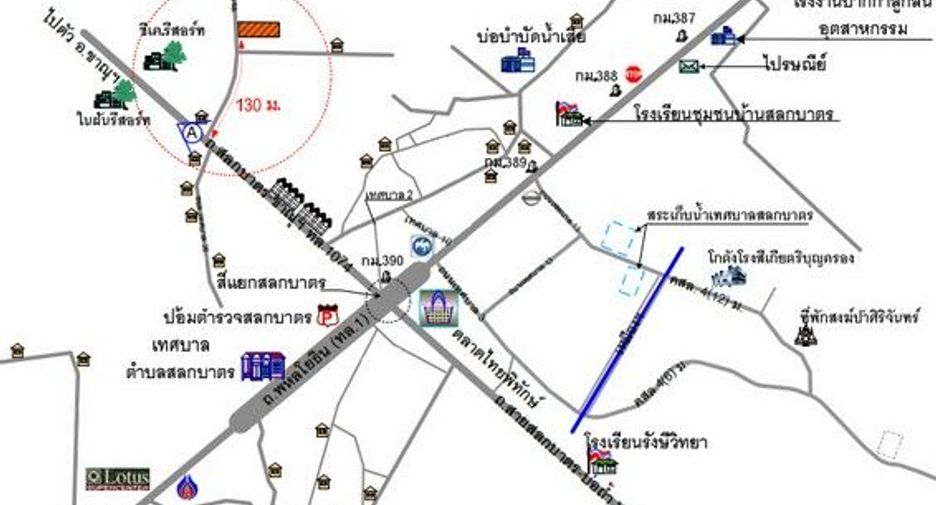 Casa en venta de 1 habitaciones en Khlong Lan, Kamphaeng Phet