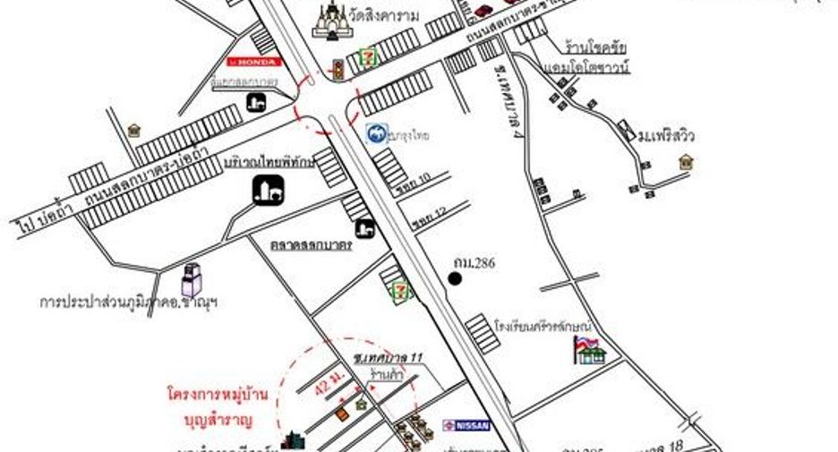 Casa en venta de 1 habitaciones en Khlong Lan, Kamphaeng Phet