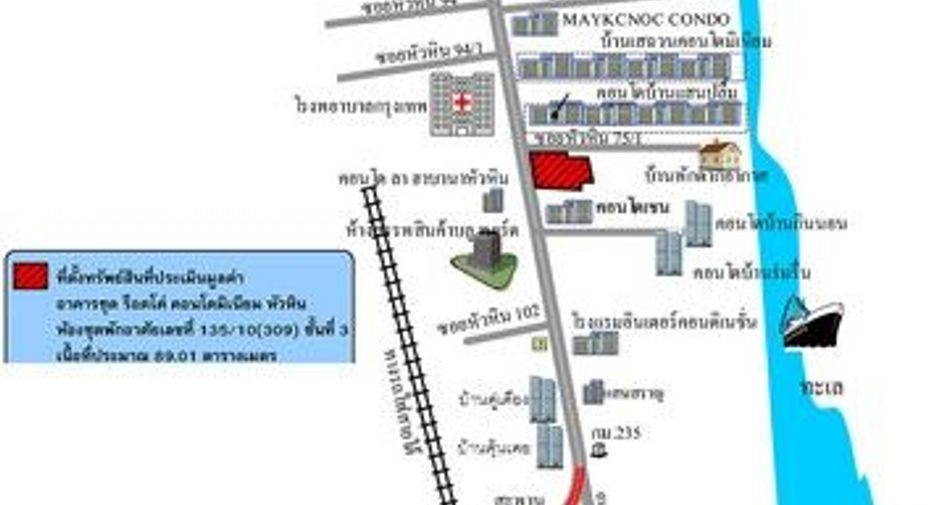 For sale 1 bed condo in Kui Buri, Prachuap Khiri Khan