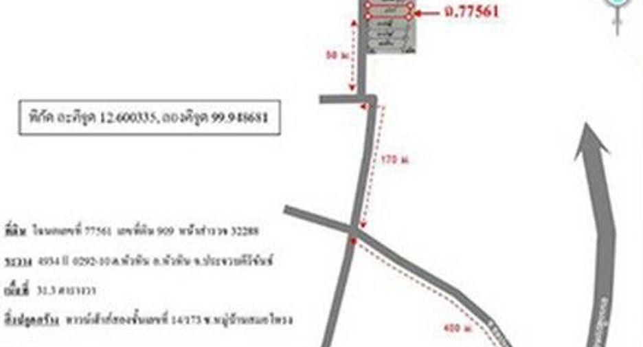 For sale 1 bed townhouse in Kui Buri, Prachuap Khiri Khan