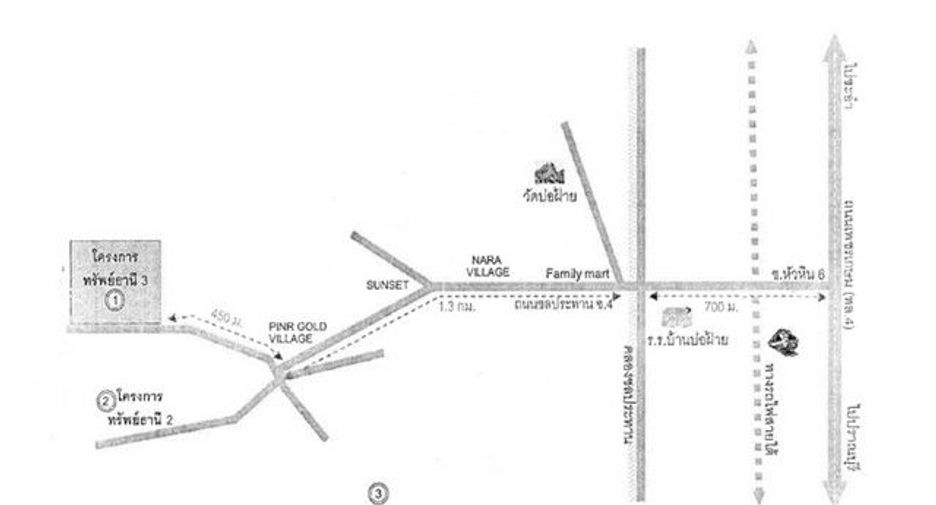 For sale 1 bed townhouse in Kui Buri, Prachuap Khiri Khan