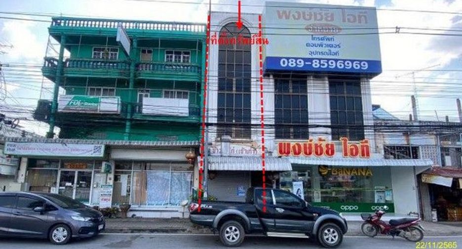 For sale 1 bed retail Space in Khlong Lan, Kamphaeng Phet