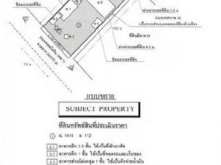 For sale 1 bed warehouse in Khlong Lan, Kamphaeng Phet