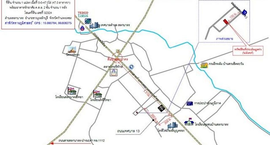For sale 1 bed house in Khlong Lan, Kamphaeng Phet