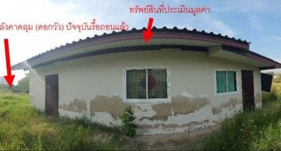 Grundstück zum Kauf in Kaeng Krachan, Phetchaburi