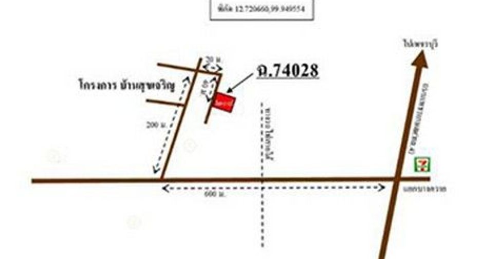 Haus zum Kauf mit 1 Zimmer in Kaeng Krachan, Phetchaburi