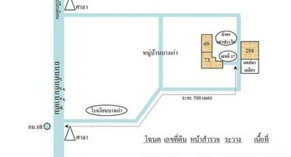 Grundstück zum Kauf in Kaeng Krachan, Phetchaburi