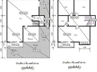 For sale 1 bed house in Phra Nakhon Si Ayutthaya, Phra Nakhon Si Ayutthaya