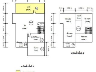 For sale 1 bed house in Phra Nakhon Si Ayutthaya, Phra Nakhon Si Ayutthaya