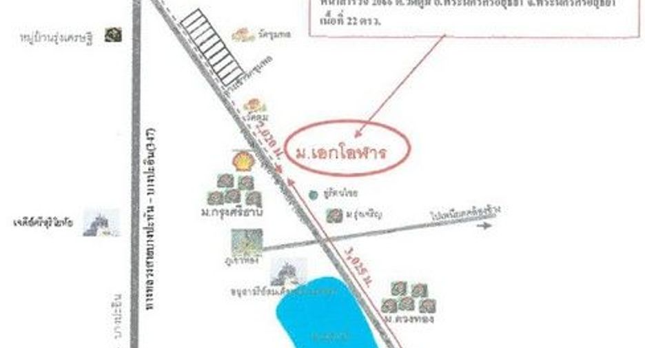 Продажа 1 кровать таунхаус в Phra Nakhon Si Ayutthaya, Phra Nakhon Si Ayutthaya