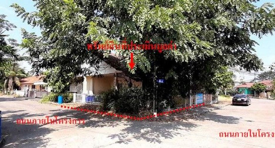 For sale 1 bed house in Si Maha Phot, Prachin Buri