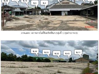 For sale 1 bed warehouse in Khlong Lan, Kamphaeng Phet