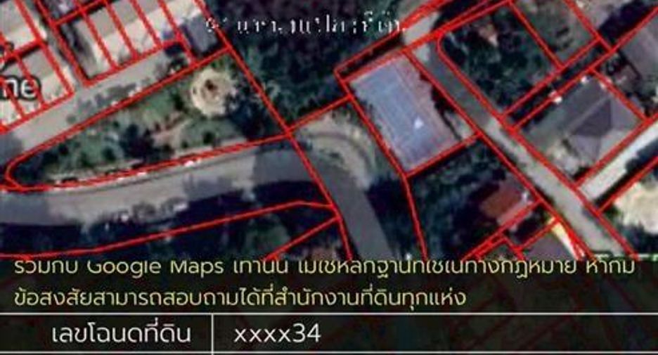 For sale land in Mueang Nonthaburi, Nonthaburi