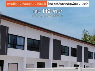 For sale 2 ベッドルーム townhouse in San Pa Tong, Chiang Mai