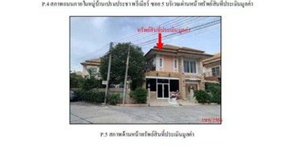 For sale 1 bed house in Phra Nakhon Si Ayutthaya, Phra Nakhon Si Ayutthaya