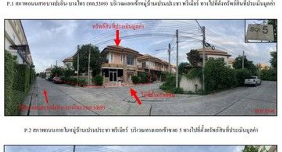 For sale 1 bed house in Phra Nakhon Si Ayutthaya, Phra Nakhon Si Ayutthaya