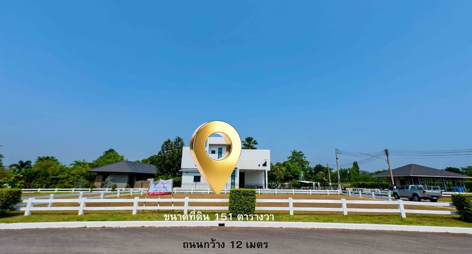 Grundstück zum Kauf in Pak Chong, Nakhon Ratchasima