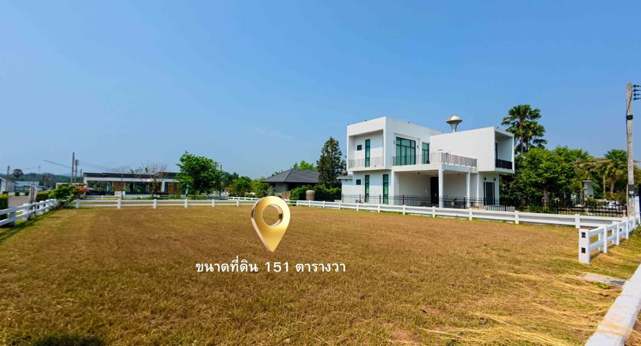 Grundstück zum Kauf in Pak Chong, Nakhon Ratchasima