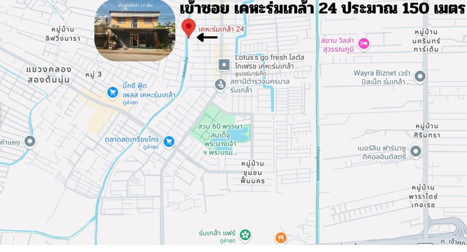 For sale 12 bedrooms retail Space in Lat Krabang, Bangkok