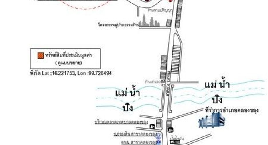 For sale 1 bed retail Space in Khlong Lan, Kamphaeng Phet