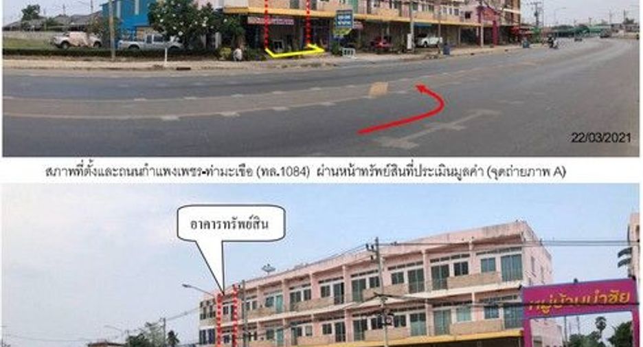 For sale 1 bed retail Space in Khlong Lan, Kamphaeng Phet