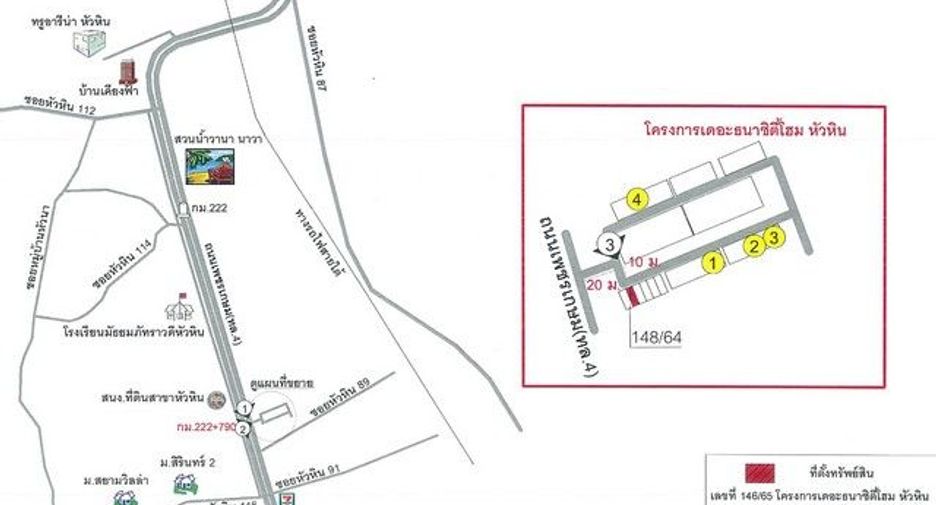 For sale 1 bed townhouse in Kui Buri, Prachuap Khiri Khan