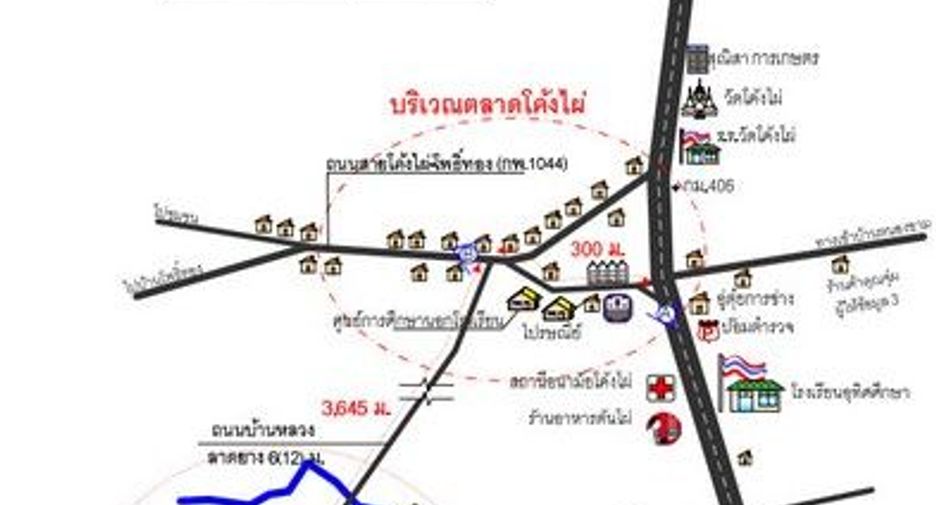 For sale 1 bed house in Khlong Lan, Kamphaeng Phet