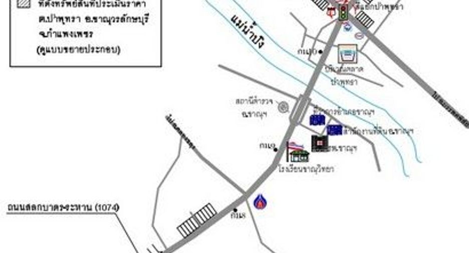 Gewerbefläche zum Kauf mit 1 Zimmer in Khlong Lan, Kamphaeng Phet