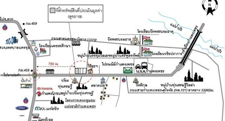 For sale 1 bed retail Space in Khlong Lan, Kamphaeng Phet
