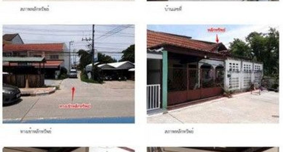 For sale 1 bed townhouse in Kui Buri, Prachuap Khiri Khan