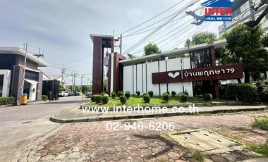 ขาย 3 ห้องนอน ทาวน์เฮ้าส์ ใน ลำลูกกา, ปทุมธานี