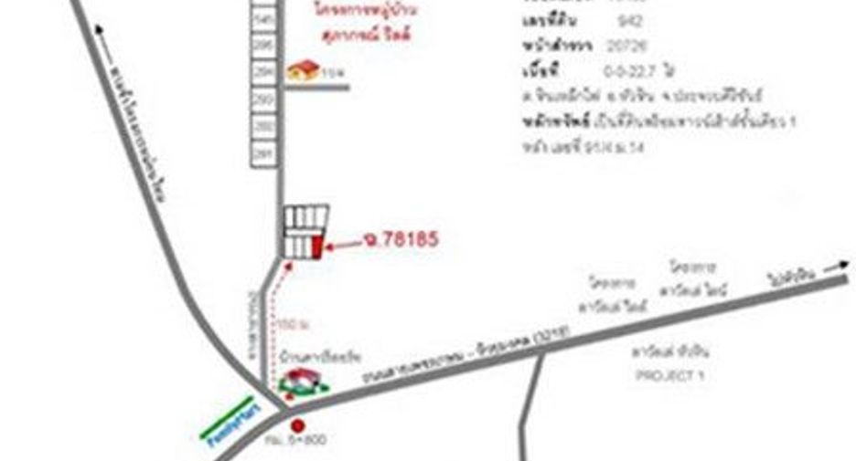 For sale 1 bed townhouse in Kui Buri, Prachuap Khiri Khan
