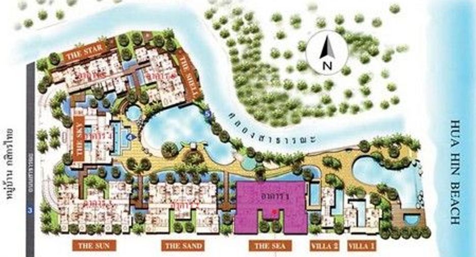 For sale 2 bedrooms condo in Kui Buri, Prachuap Khiri Khan