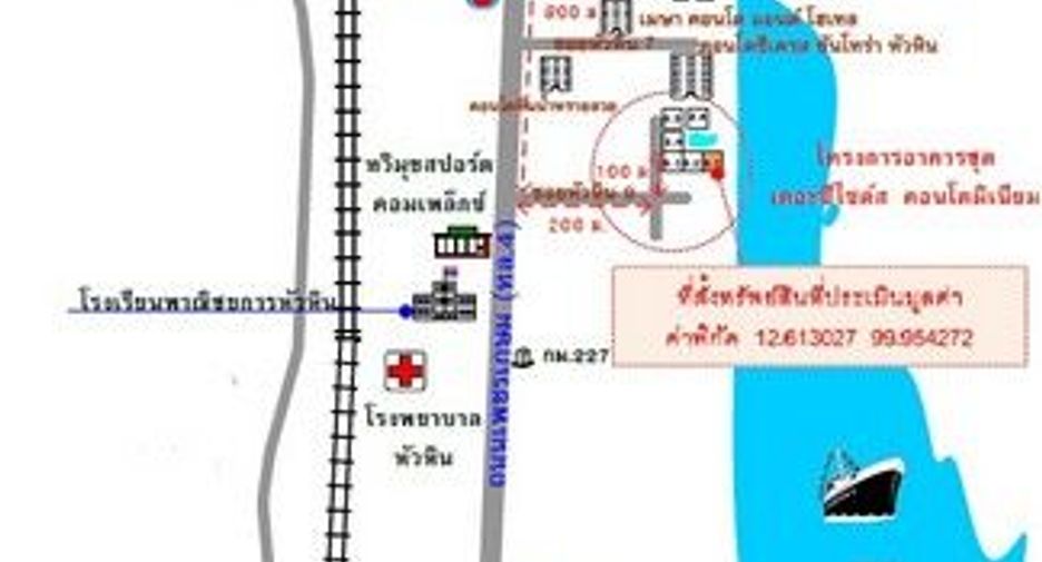 For sale 2 bedrooms condo in Kui Buri, Prachuap Khiri Khan