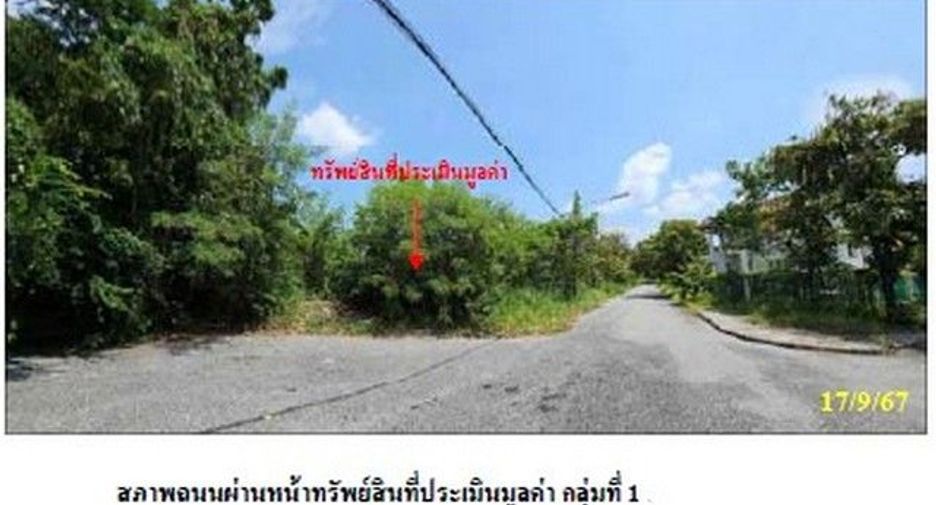 出售 土地 在 Tha Takiap, Chachoengsao