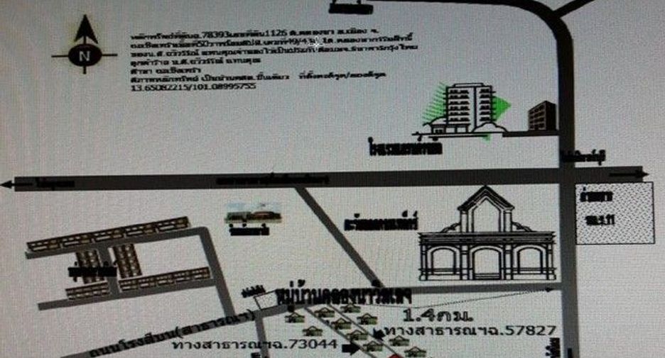 出售 1 卧室 独立屋 在 Tha Takiap, Chachoengsao