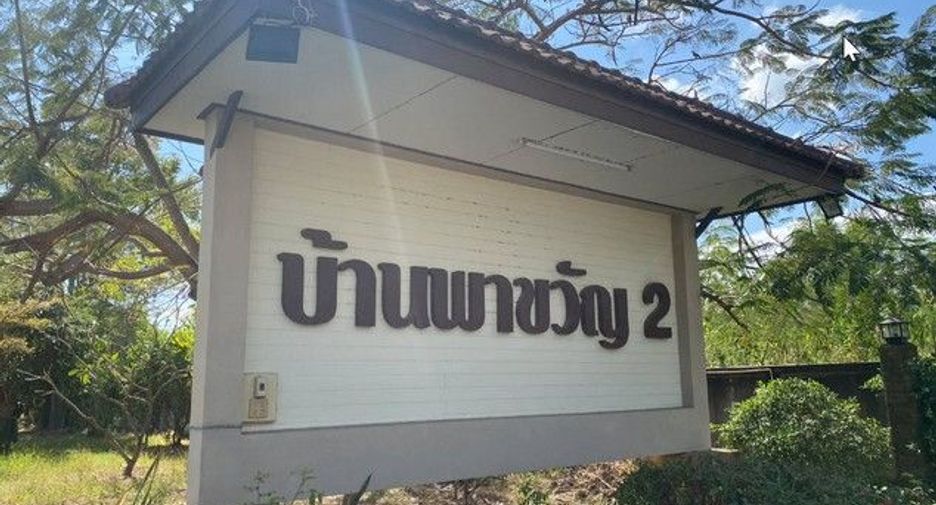 Casa en venta de 1 habitaciones en Tha Takiap, Chachoengsao