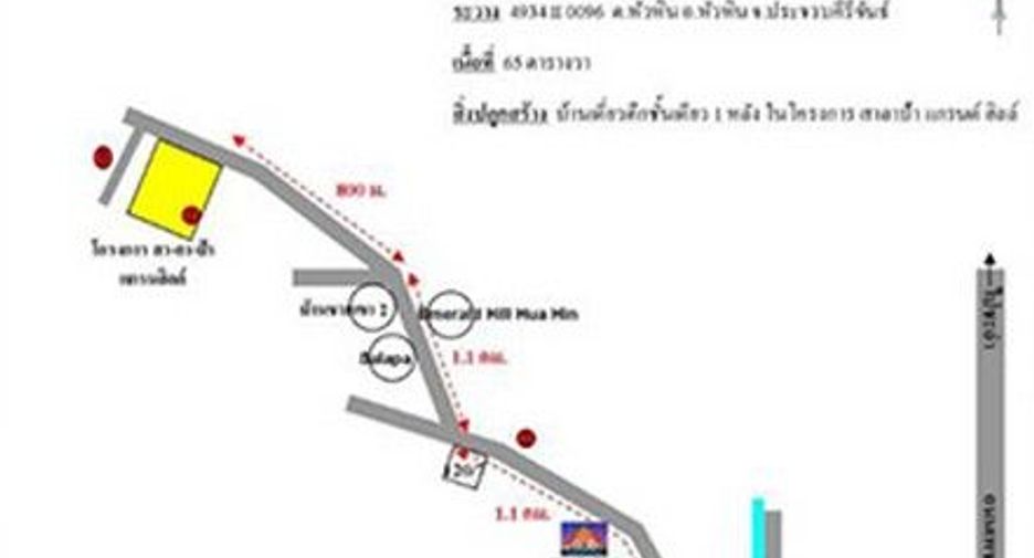 À vendre 1 chambre maison à Kui Buri, Prachuap Khiri Khan