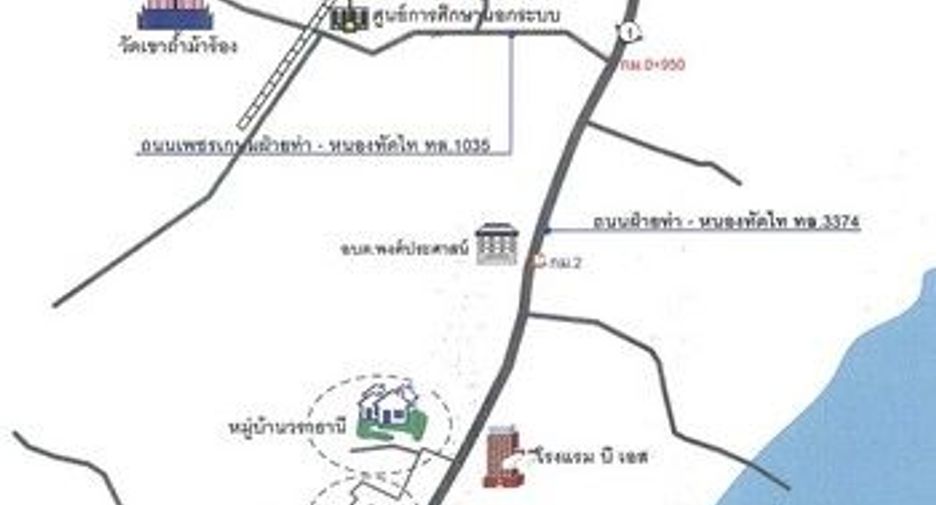 Grundstück zum Kauf in Kui Buri, Prachuap Khiri Khan