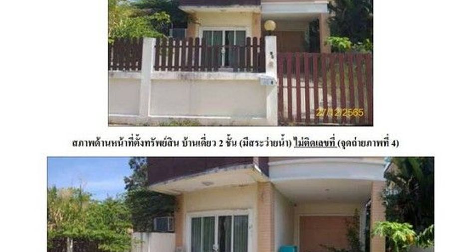 Casa en venta de 1 habitaciones en Kui Buri, Prachuap Khiri Khan