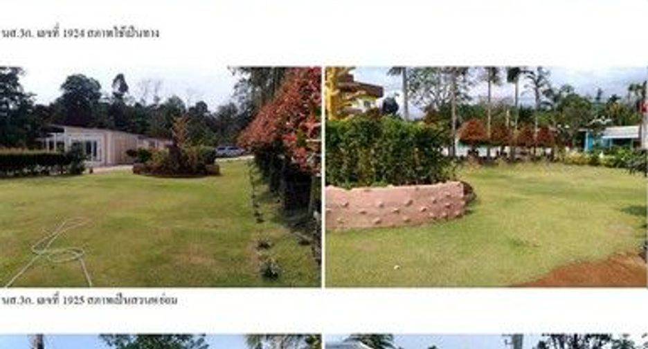 For sale 1 bed house in Khao Khitchakut, Chanthaburi