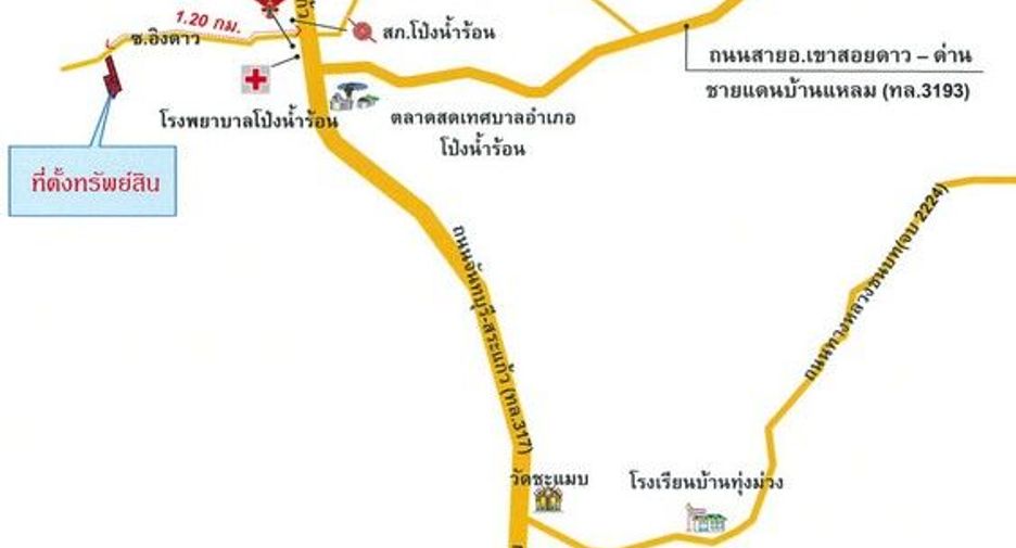 For sale 1 bed house in Khao Khitchakut, Chanthaburi