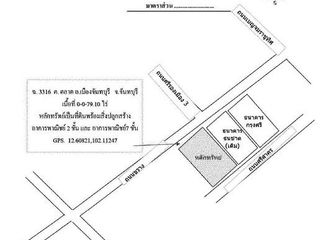 For sale 1 bed retail Space in Khao Khitchakut, Chanthaburi
