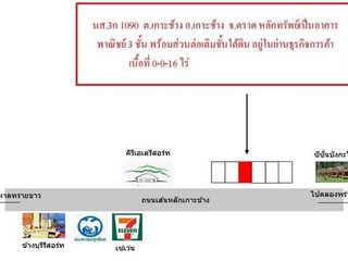 ขาย 1 เตียง พื้นที่ค้าปลีก ใน เมืองตราด, ตราด