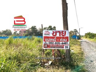 Grundstück zum Kauf in Bang Bua Thong, Nonthaburi